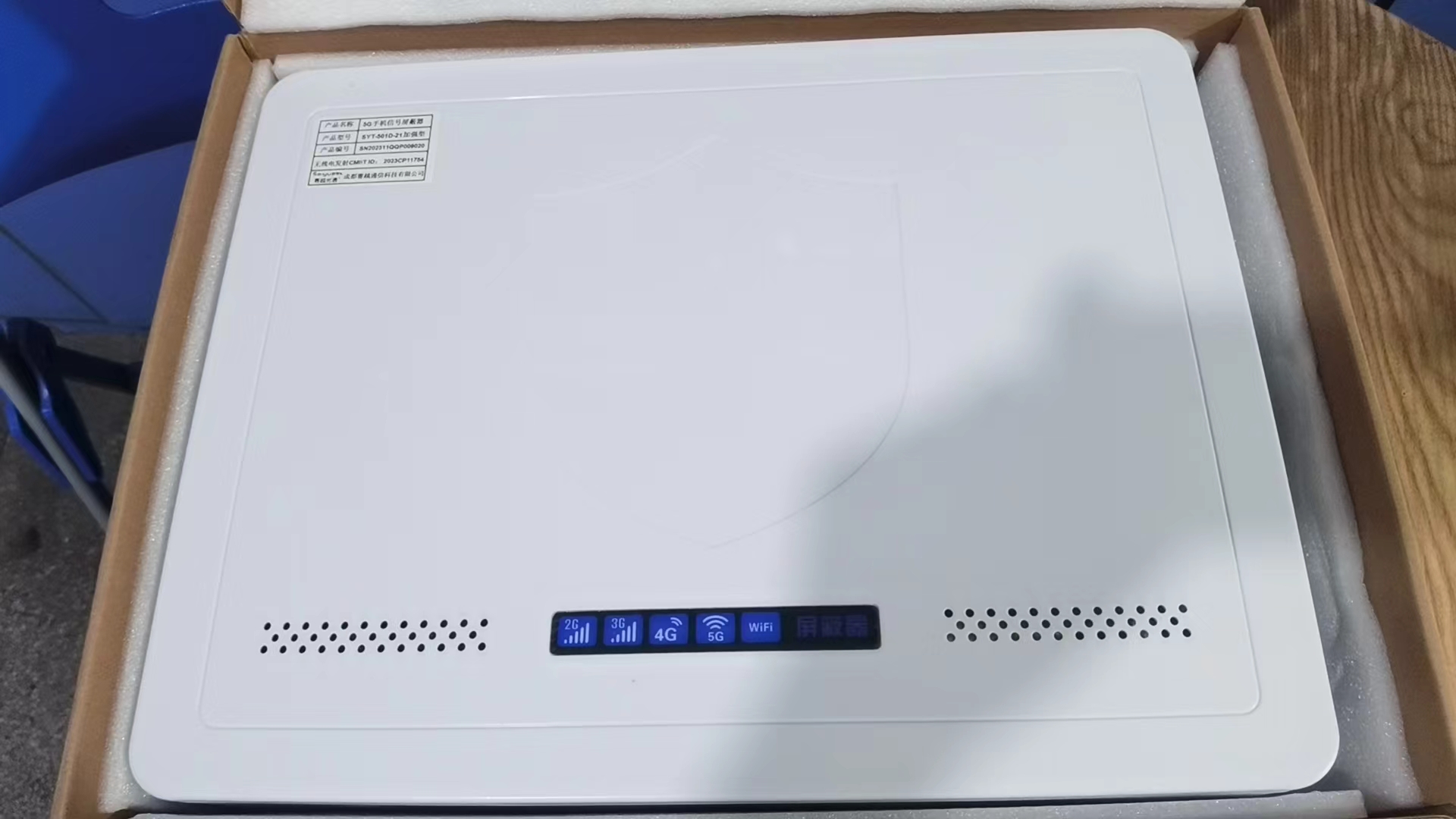  迪庆内置21路移动通信干扰器