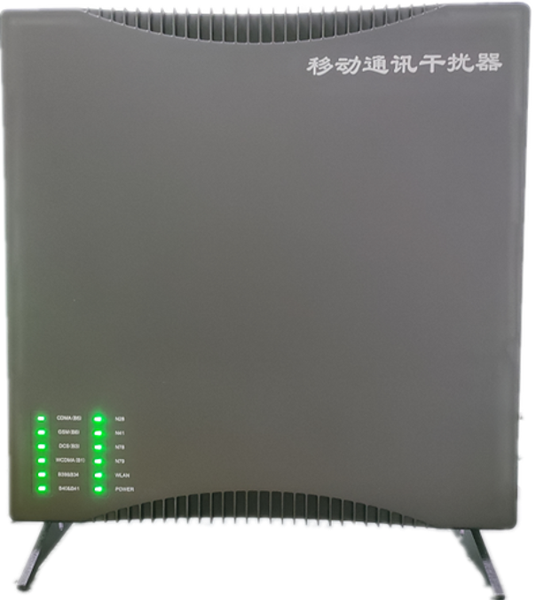  迪庆信令级放装型数字移动通信干扰器