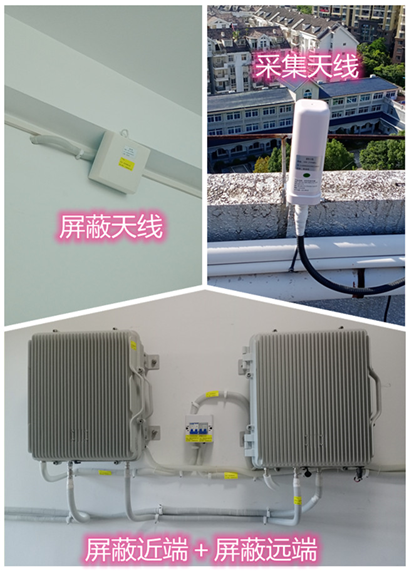  迪庆某检察院保密室屏蔽案例（数字信令级）