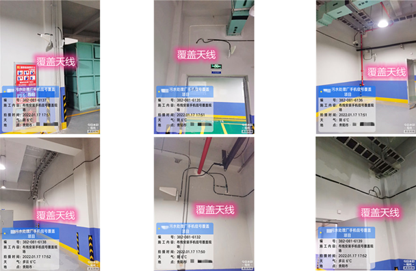  迪庆污水处理净水厂地下箱体覆盖案例